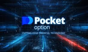 Pocket Option Login A Complete Guide to Accessing Your Trading Account Pocket Option Login A Complete Guide to Accessing Your Trading Account