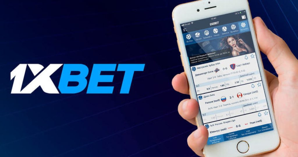 How to Download the 1xBet App for an Enhanced Betting Experience How to Download the 1xBet App for an Enhanced Betting Experience